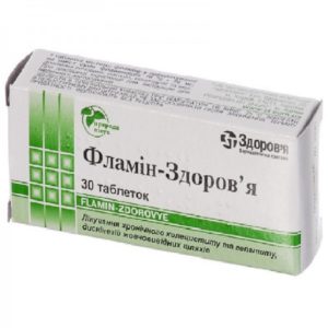 Flamin 50mg 30 tabs